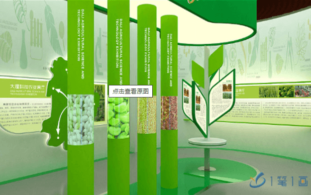 特色農(nóng)林業(yè)多媒體視頻展廳,特色農(nóng)業(yè)裝備博覽會,城市畜牧業(yè)裝備