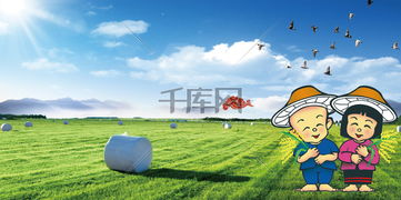 現(xiàn)代農業(yè)卡通農民農業(yè)發(fā)展海報背景素材背景圖片免費下載 廣告背景 psd 千庫網(wǎng) 圖片編號5009688